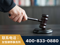 云浮-“易通贷平台”非法吸收公众存款案-郑祥律师