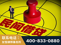 云浮-山东某歌集团集资诈骗、非法吸收公众存款案-郑祥律师