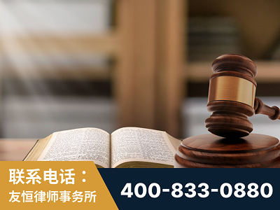 云浮-刑事律师
